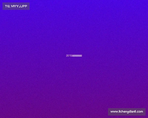 2015斯诺克世锦赛赛程