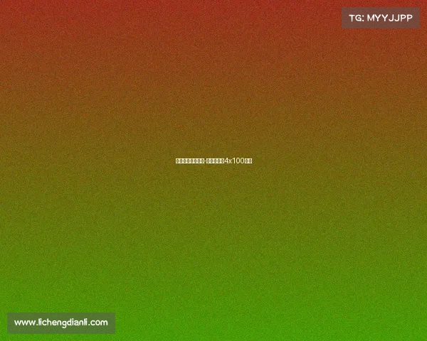 世锦赛赛事表伦敦-伦敦世锦赛4x100决赛