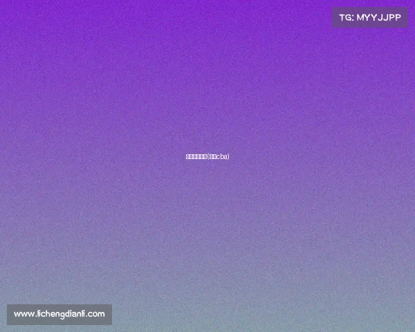 漯河篮球赛事(漯河cba)