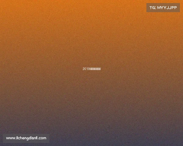 2019年温网决赛结果