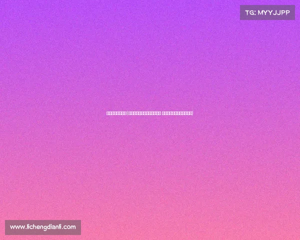 围棋业余赛事江苏(江苏省业余围棋大赛烽火再燃 百城棋手齐聚金陵纹枰争霸)